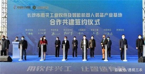 两手抓,两手硬:工程机械企业重点项目基地纷纷开工建设