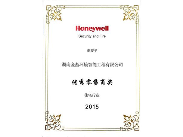 湖南金基环境智能工程